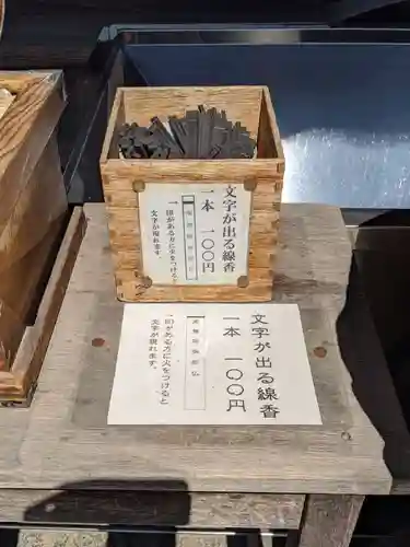 善光寺東海別院（祖父江善光寺）のその他建物