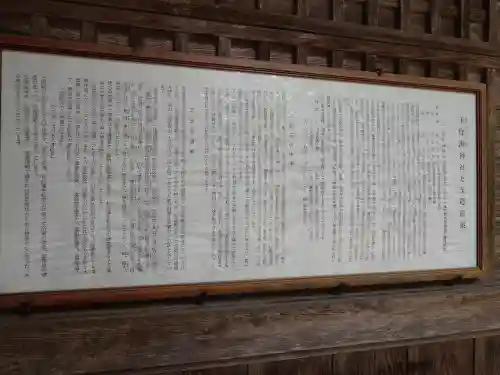 玉作湯神社(島根県)