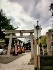 磐井神社(東京都)