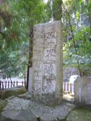 飛瀧神社(熊野那智大社別宮)のその他建物