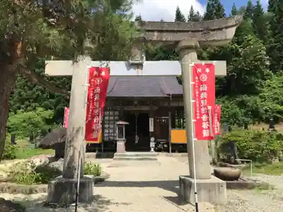 円照寺(山形県)