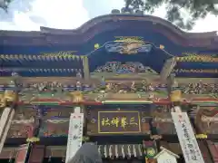 三峯神社の本殿