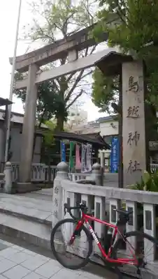 鳥越神社の鳥居