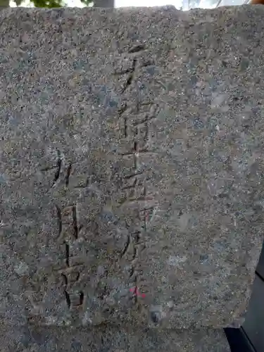 春日神社(東京都)