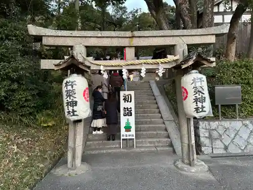 杵築神社の鳥居