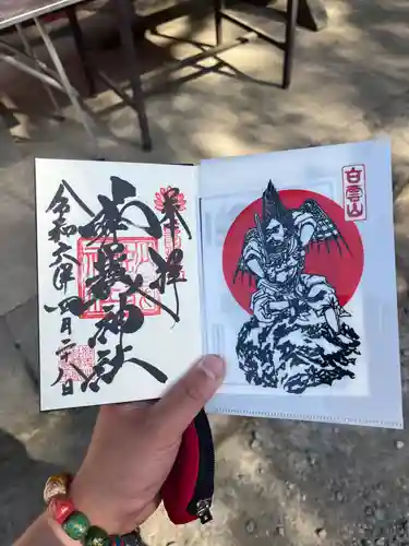 妙義神社(群馬県)