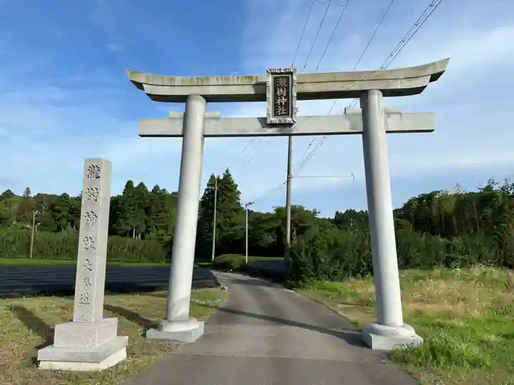 瀧樹神社(滋賀県)