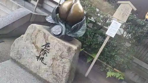 晴明神社(京都府)