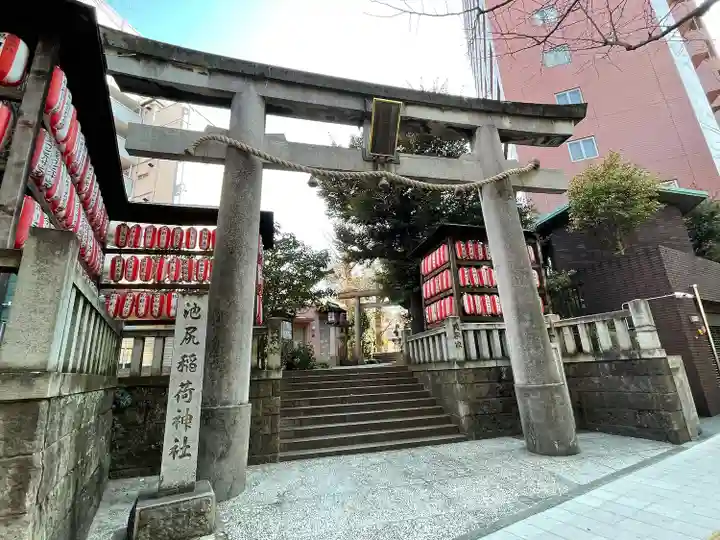 池尻稲荷神社(東京都)