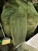 大釜弁財天のその他建物