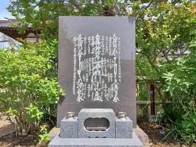 性蓮寺(埼玉県)