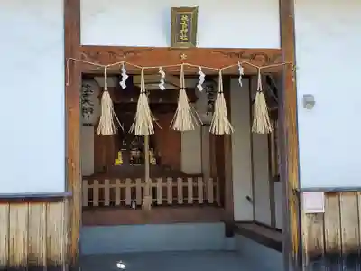 恵美酒宮天満神社の末社・摂社