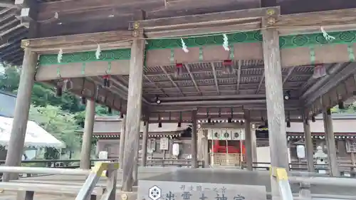 出雲大神宮の本殿