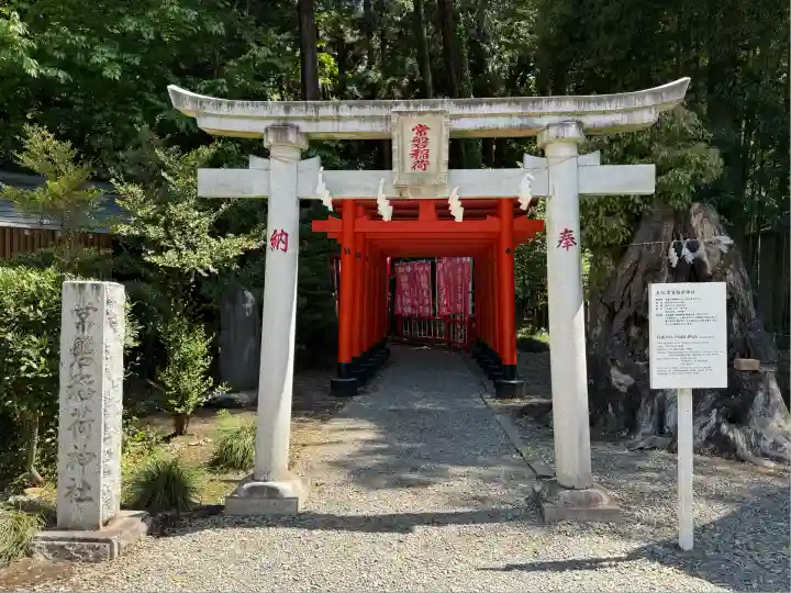 常磐神社(茨城県)