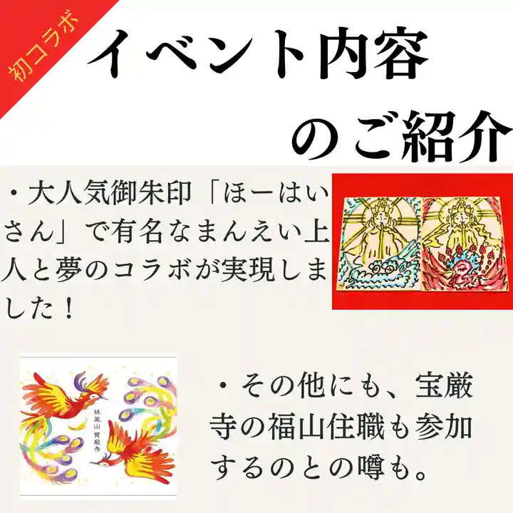 日蓮宗 総本山 塔頭 定林坊(じょうりんぼう)(山梨県)