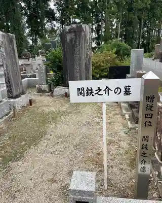回天神社(茨城県)