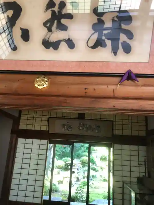 華蔵寺(愛知県)