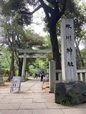 赤坂氷川神社の鳥居
