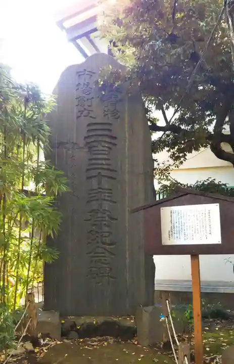 河原町稲荷神社のその他建物