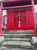 八軒庭稲荷社の{uncategorized: "未分類", other: "その他", undefined: "問題あり", building: "その他建物", grave: "お墓", sacred_gate: "鳥居", guardian: "狛犬", statue: "像", buddha: "仏像", history: "歴史", nature: "自然", garden: "庭園", animal: "動物", pagoda: "塔", temizu: "手水舎", mountain_gate: "山門・神門", sanctuary: "本殿・本堂", subordinate: "末社・摂社", art: "芸術", scenery: "景色", jizo: "地蔵", ema: "絵馬", goshuin: "御朱印", omikuji: "おみくじ", items: "授与品その他", amulet: "お守り", goshuincho: "御朱印帳", eats: "食事", festival: "お祭り", votive_dance: "神楽", shichigosan: "七五三参", wedding: "結婚式", experience: "体験その他", initially: "初詣", around: "周辺", anti_infection: "感染症対策"}