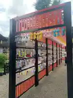 田無神社(東京都)