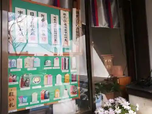 阿邪訶根神社の授与品その他