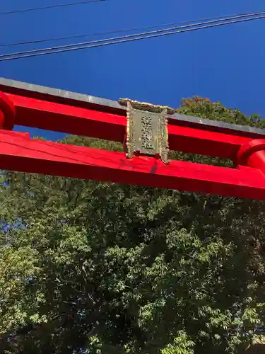 一瓶塚稲荷神社(栃木県)