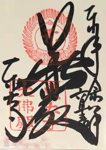 東大寺(奈良県)