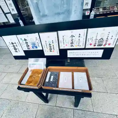 鹿沼今宮神社(栃木県)