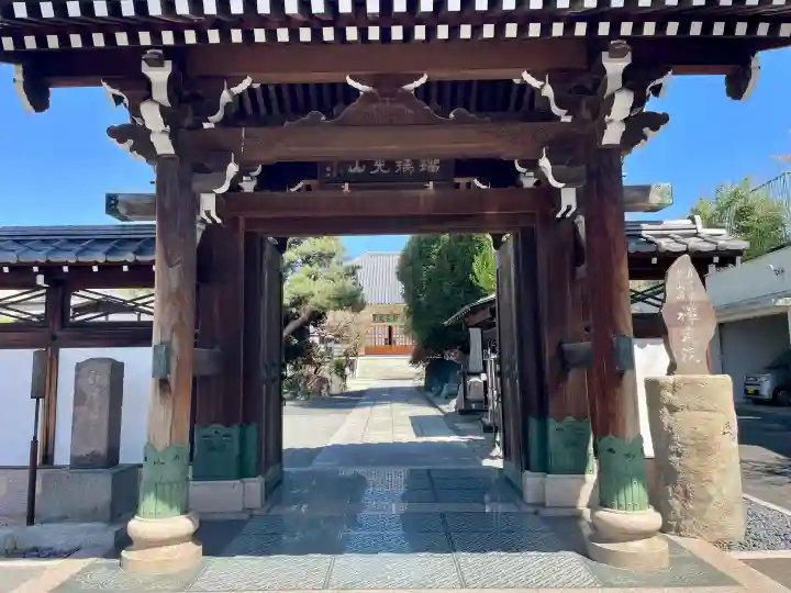 禅定院の{uncategorized: "未分類", other: "その他", undefined: "問題あり", building: "その他建物", grave: "お墓", sacred_gate: "鳥居", guardian: "狛犬", statue: "像", buddha: "仏像", history: "歴史", nature: "自然", garden: "庭園", animal: "動物", pagoda: "塔", temizu: "手水舎", mountain_gate: "山門・神門", sanctuary: "本殿・本堂", subordinate: "末社・摂社", art: "芸術", scenery: "景色", jizo: "地蔵", ema: "絵馬", goshuin: "御朱印", omikuji: "おみくじ", items: "授与品その他", amulet: "お守り", goshuincho: "御朱印帳", eats: "食事", festival: "お祭り", votive_dance: "神楽", shichigosan: "七五三参", wedding: "結婚式", experience: "体験その他", initially: "初詣", around: "周辺", anti_infection: "感染症対策"}