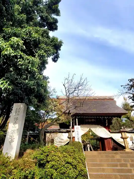 深大寺(東京都)