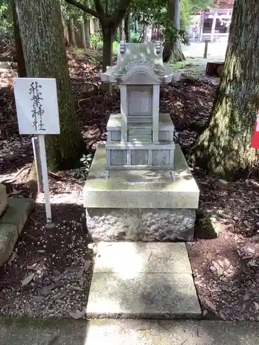 坂下八幡神社の末社