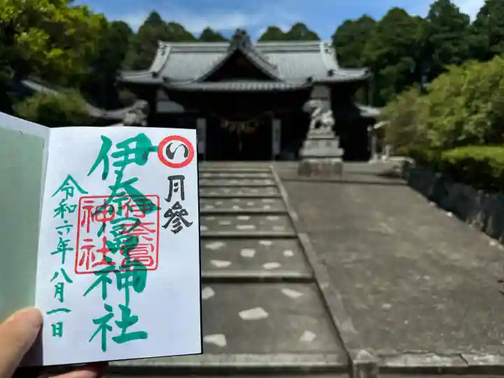 伊奈冨神社(三重県)