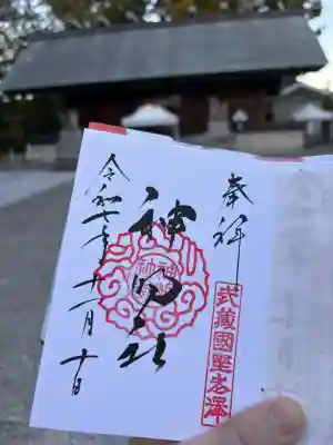 所澤神明社(埼玉県)