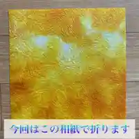 西方山極楽寺(岐阜県)