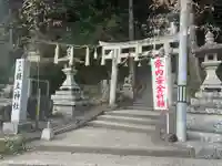 縣主神社(岡山県)