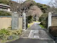 大寳寺の{uncategorized: "未分類", other: "その他", undefined: "問題あり", building: "その他建物", grave: "お墓", sacred_gate: "鳥居", guardian: "狛犬", statue: "像", buddha: "仏像", history: "歴史", nature: "自然", garden: "庭園", animal: "動物", pagoda: "塔", temizu: "手水舎", mountain_gate: "山門・神門", sanctuary: "本殿・本堂", subordinate: "末社・摂社", art: "芸術", scenery: "景色", jizo: "地蔵", ema: "絵馬", goshuin: "御朱印", omikuji: "おみくじ", items: "授与品その他", amulet: "お守り", goshuincho: "御朱印帳", eats: "食事", festival: "お祭り", votive_dance: "神楽", shichigosan: "七五三参", wedding: "結婚式", experience: "体験その他", initially: "初詣", around: "周辺", anti_infection: "感染症対策"}