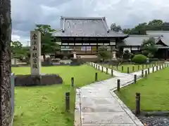 永保寺(岐阜県)