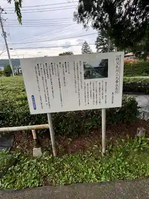 長泉院(埼玉県)