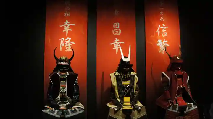 眞田神社(長野県)