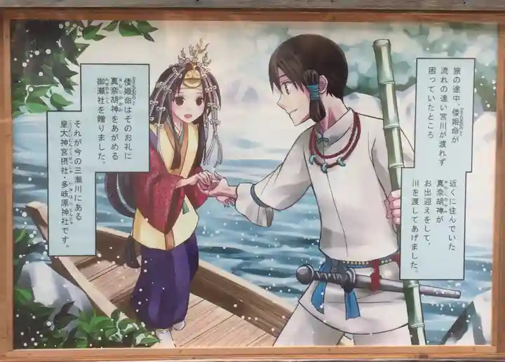 瀧原宮(皇大神宮別宮)(三重県)