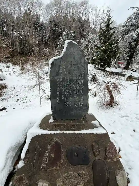 湯倉神社の{uncategorized: "未分類", other: "その他", undefined: "問題あり", building: "その他建物", grave: "お墓", sacred_gate: "鳥居", guardian: "狛犬", statue: "像", buddha: "仏像", history: "歴史", nature: "自然", garden: "庭園", animal: "動物", pagoda: "塔", temizu: "手水舎", mountain_gate: "山門・神門", sanctuary: "本殿・本堂", subordinate: "末社・摂社", art: "芸術", scenery: "景色", jizo: "地蔵", ema: "絵馬", goshuin: "御朱印", omikuji: "おみくじ", items: "授与品その他", amulet: "お守り", goshuincho: "御朱印帳", eats: "食事", festival: "お祭り", votive_dance: "神楽", shichigosan: "七五三参", wedding: "結婚式", experience: "体験その他", initially: "初詣", around: "周辺", anti_infection: "感染症対策"}