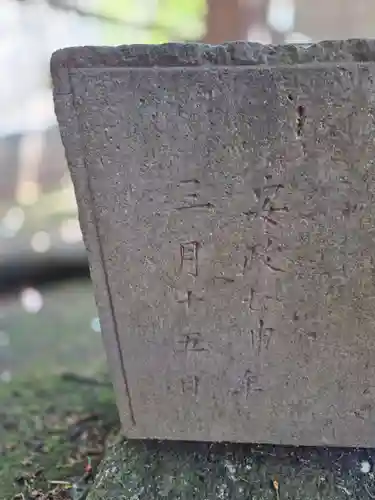北野八幡神社(東京都)