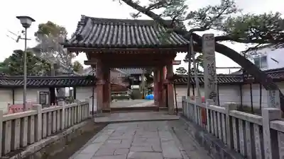 葛井寺の山門・神門
