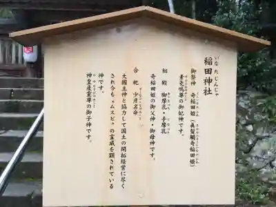 熊野大社(島根県)