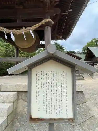 嚴島神社の歴史