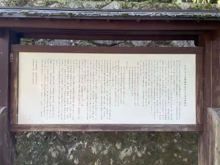 大窪寺(香川県)