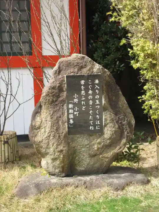 玉造稲荷神社のその他建物