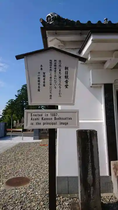 成田山新勝寺のその他建物