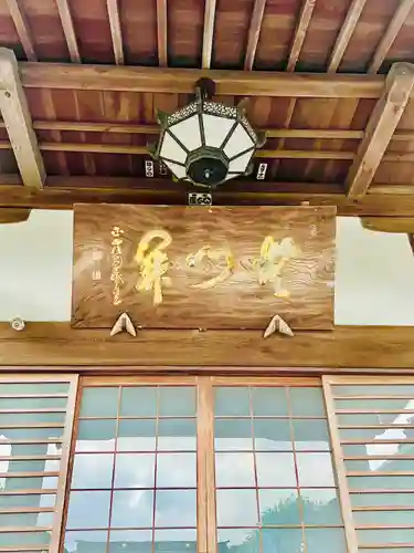 繁昌院(宮城県)